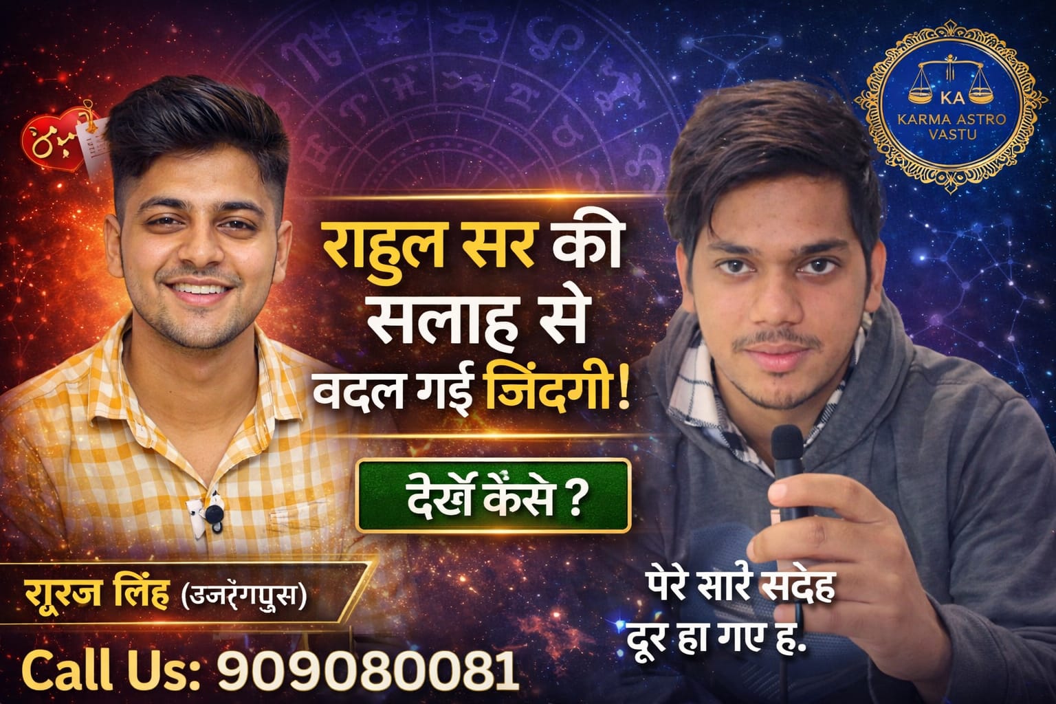 Client Reviews & Testimonials